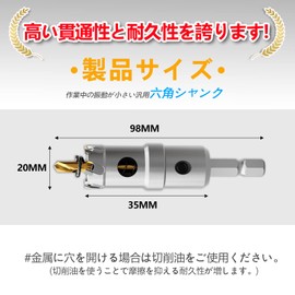 CSOOM Hex Shank Alloy Opening, Carbide Hole Saw, Circle Cutter, Cutting Drill Bit, For Woodworking, Metal, Stainless Steel, Aluminum, Etc., DIY, Drilling, Plumbing, Holsaw, Water Pipe (0.8 inches (20