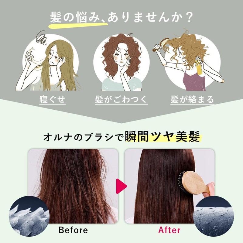 【Cultivate Beautiful Hair Every Time You Brush】ALLNA ORGANIC Hair Brush