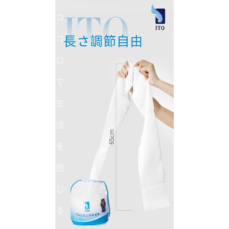 ITO Cleansing Towels, Set of 2, Disposable Towels, Sensitive Skin
