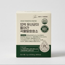 베스트오브그린 10억 유산균이 들어간 곡물발효효소 순수 발효 백만 효소 30포 1개