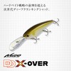 Evergreen DD X-Over #108 Ghost Ayu