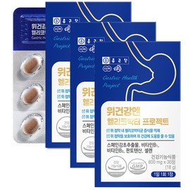 Chong Kun Dang Gastric Health Helicobacter Project 30 tablets 3 boxes / 종근당 위건강엔 헬리코박터 프로젝트 30정 3박스