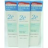 Set Sale: Shiseido 2e Cream, 1.1 oz (30 g), Set of 3, Cream for Sensitive Skin