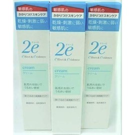 Set Sale: Shiseido 2e Cream, 1.1 oz (30 g), Set of 3, Cream for Sensitive Skin