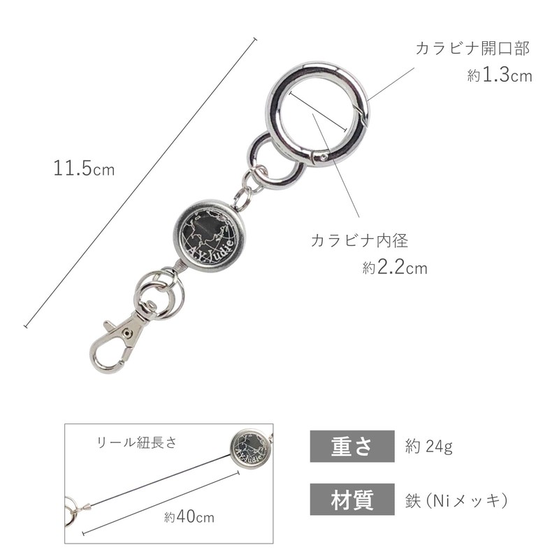 A. Y. Judie Reel Hook Carabiner Ring S6 – 013