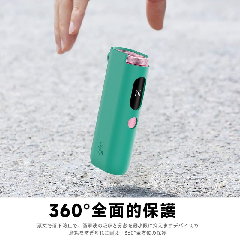 For glo Hyper Pro HYPER pro case [HVUYAL] with anti-lost