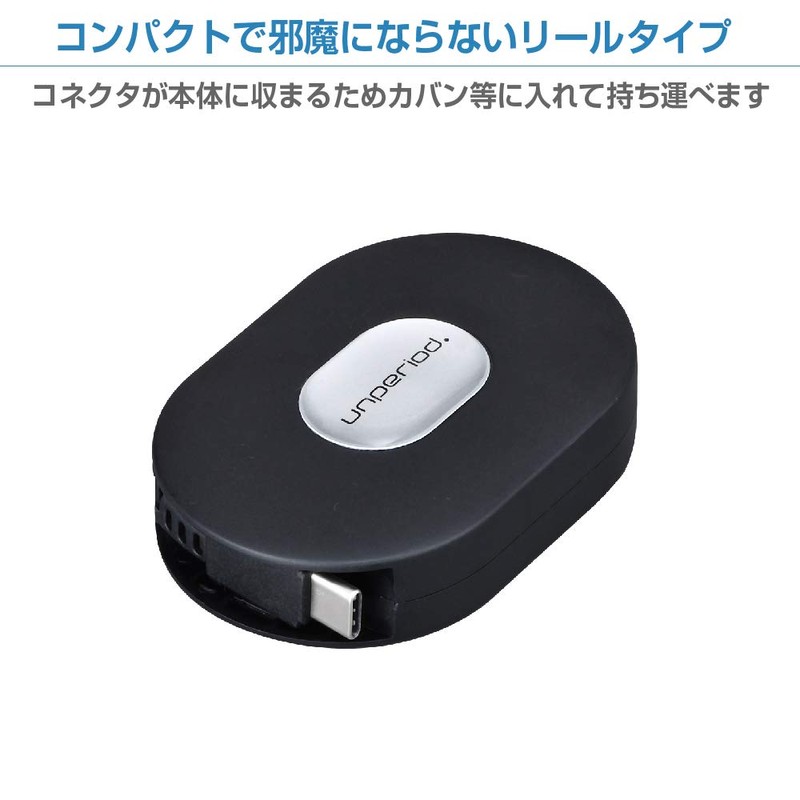 セイワ(SEIWA) 車内用品 充電ケーブル ライトニング巻き取りタイプ 急速充電 約0.8m ブラック AL357 2.4A データ通信