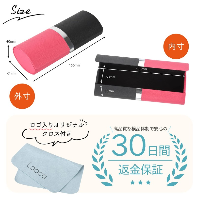 Looca Glasses Case, Sunglasses Case, Eyeglass Case, Hard Case, Leather-like