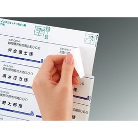 コクヨ プリンタ兼用 ラベルシール 12面 20枚 KPC-E112-20N