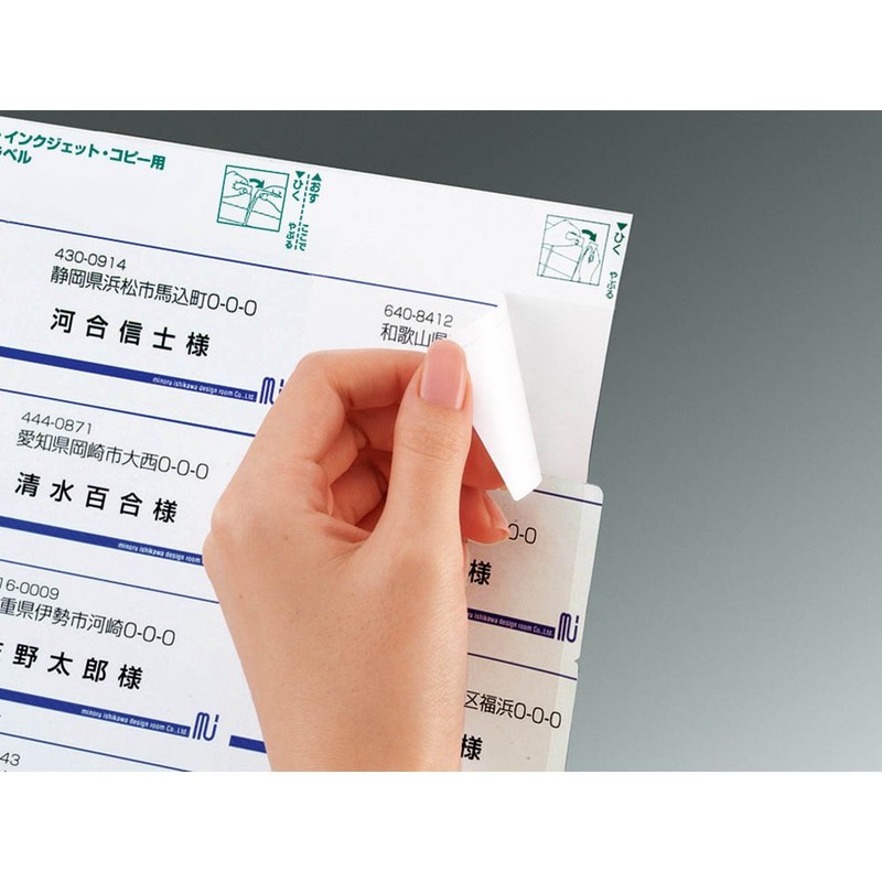 コクヨ プリンタ兼用 ラベルシール 12面 20枚 KPC-E112-20N
