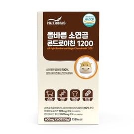 Nutrinus Proper Bovine Cartilage Chondroitin 1200 600mg 60 Tablets 2ea