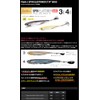 Fish Arrow Flash J Spin Elastomer 4" #04 Blue Shad/Silver