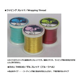 Skeletor Works Skeletor Works rappingusureddo/Dull 100 m D/30 (Thick) DL30/Black