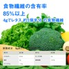 Indigestible Dextrin, Water Soluble Dietary Fiber, 85% or more, Powder