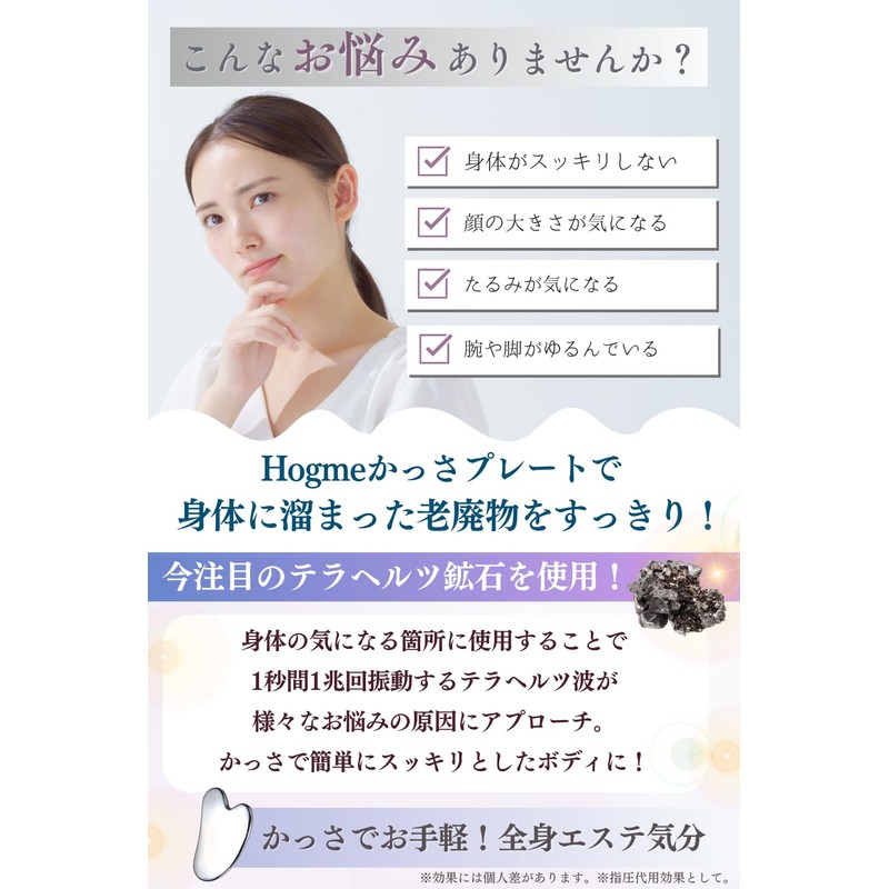 Hogme Cassa Heart Shape Terahertz Cassa Plate Scalp Massage Small