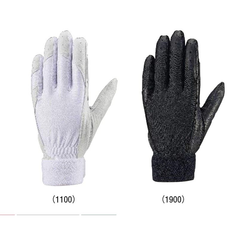 ZETT BG263HS 1900 Protective Gloves for Single Handed High School