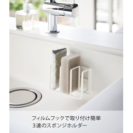 Yamazaki 3086 Film Hook, Sponge Holder, 3 Rows, White, Approx. W 4.9 x D 3.0 x H 3.3 inches (12.5 x 7.5 x 8.5 cm), Plate Plate, Sponge Rest, Easy Installation