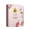 HAN FEN Portable Travel Bath Products Shower Gel Shampoo 韩芬便携旅行洗浴用品沐浴露洗发露