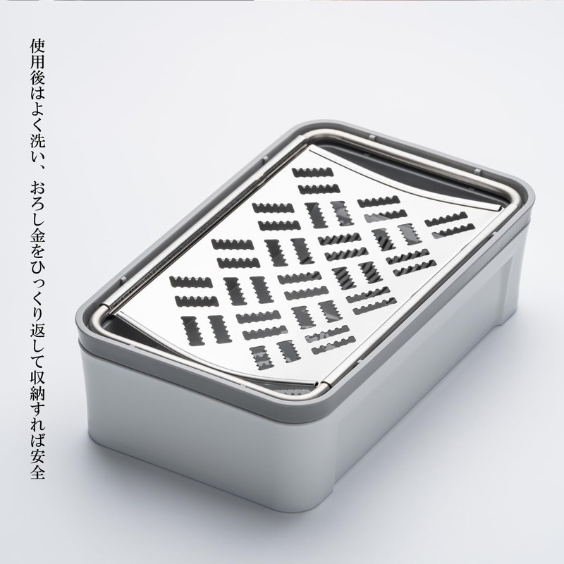 SSK-14 Squishy Fluffy Grater