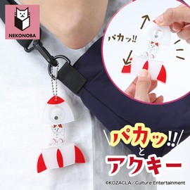 NEKONOBA Pakaka! Akki Rocket NYASA