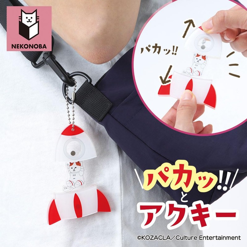 NEKONOBA Pakaka! Akki Rocket NYASA