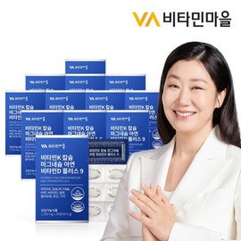 Vitamin Village Vitamin K Calcium Magnesium Zinc Vitamin D 12 boxes total 360 tablets 12 months supply / 비타민마을 비타민K 칼슘 마그네슘 아연 비타민D 12박스 총360정 12개월분