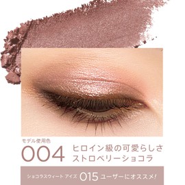 RIMMEL Wonder Sweet Eyeshadow 004 Strawberry Chocolat, 0.16 oz (4.6 g)