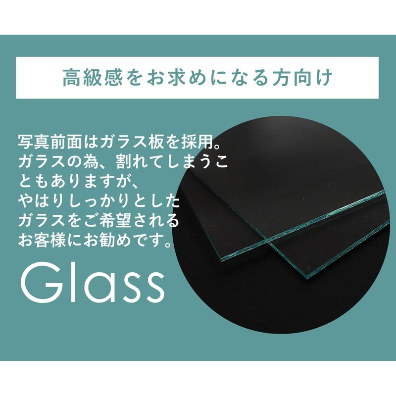 Brown Wood Large Size Front - Glass Type Natural Wood