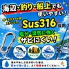 【8 cm 5 pcs】Self-healing SUS316 Stainless Steel Snap Hook (8