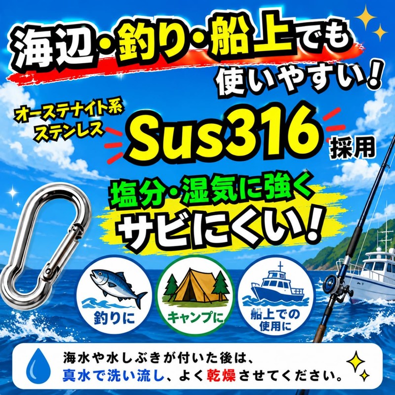 【8 cm 5 pcs】Self-healing SUS316 Stainless Steel Snap Hook (8