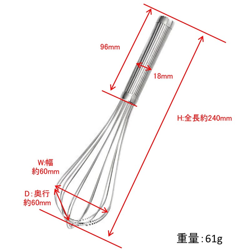 高儀 TAKAGI 18-8ステンレス ラセン泡立て 24cm