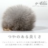 JOIN KC-25 Fox Fur Keychain Cute Bag Charm Bombon Pom