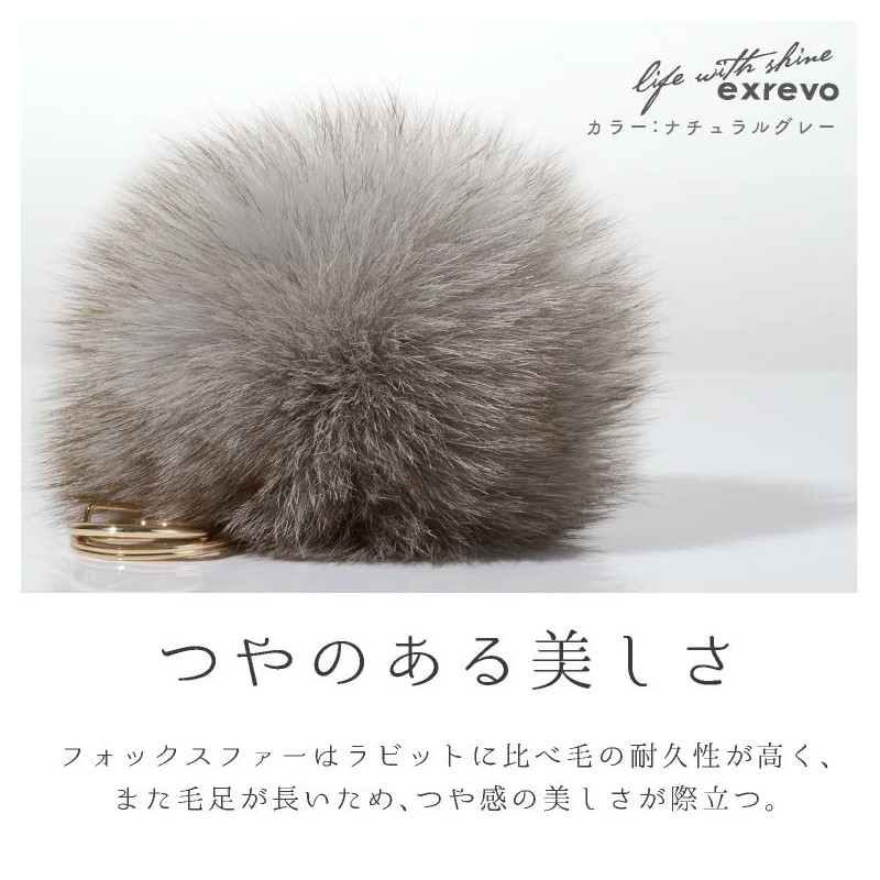 JOIN KC-25 Fox Fur Keychain Cute Bag Charm Bombon Pom