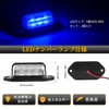 POPMOTORZ License Lamp LED License Plate Light Blue 6 Rows