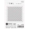 Olympus Thread Sashiko Cloth Pack, Single Running Stitch Flower Dishcloth,