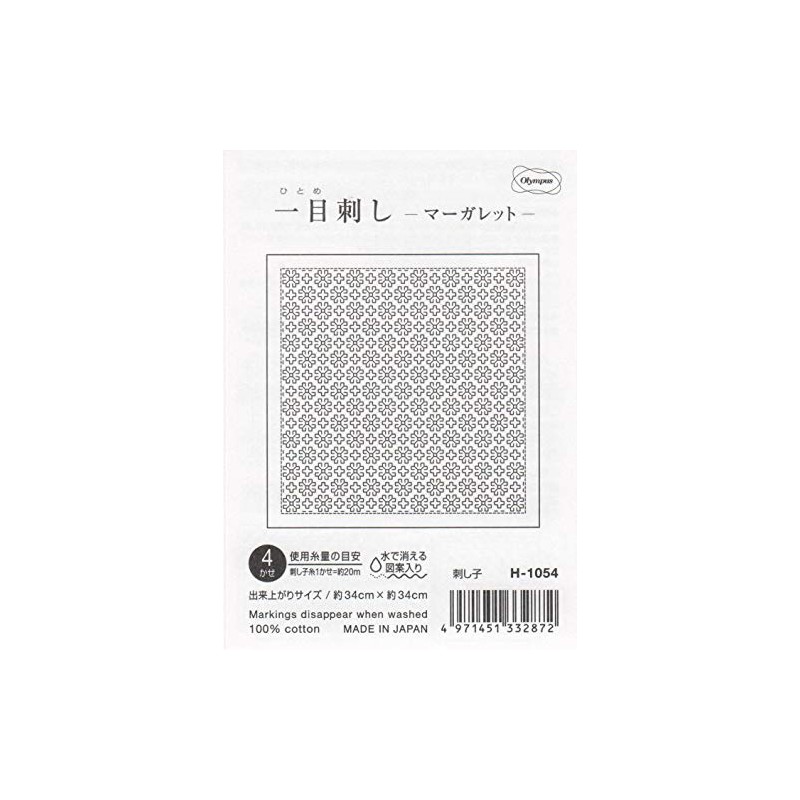 Olympus Thread Sashiko Cloth Pack, Single Running Stitch Flower Dishcloth,