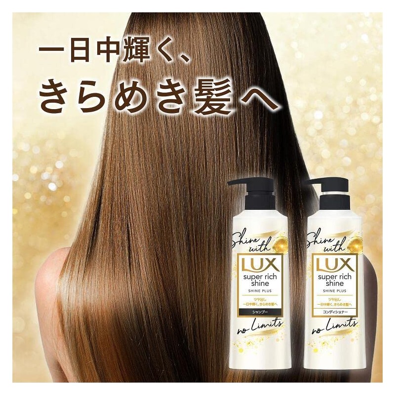 LUX Super Rich Shine Plus Shampoo, Refill, 10.2 oz (290