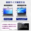 14" 16:10 Magnetic Anti Peeking Filter, Privacy Filter for Laptop