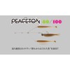 JACKALL Peston 80 0.03 oz (0.9 g) Marhata Silhouette Shad
