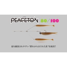 JACKALL Peston 80 0.03 oz (0.9 g) Marhata Silhouette Shad