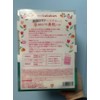 Face Mask Pack, Lululun, Kyushu Lulun, Tulip Scent, 7 Sheets