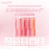 CandyDoll Candy Doll, Produced by Tsubasa Masuwaka, Moisturizing Lipstick, Peach