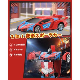 DEERC DE120 RC Car, Stunt Car, Patrol Car, For Children, Transformable, Remote Control Car, Demo Mode, 360° Rotation, 2.4 GHz, Domestic Certified, Toy, Christmas Gift, For Kids, Boys, Elementary