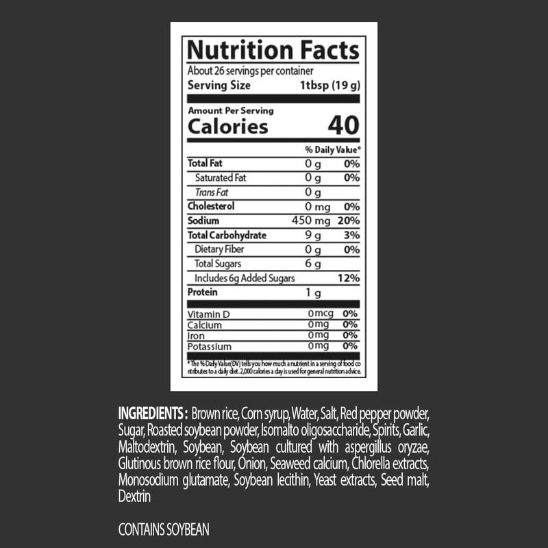 Gochujang – Korean Red Chili Paste [ Mild | 1.1