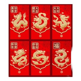 48PCS Big Chinese Dragon Lunar New Year Lucky Red Hong Bao Money Envelopes