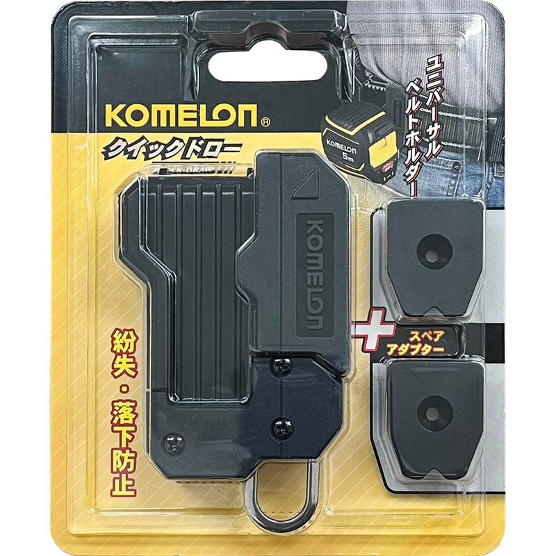 Komelon QDTMHN Convex Holder Quick Draw Black