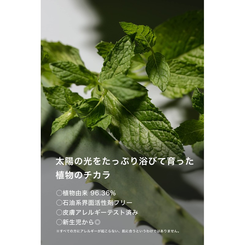 Mama Baby Body Soap (Baby Soap), Natural Moisturizing Plant Derived