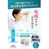 Pharma Foods Immune Habits, 30 Day Supply, 1 Bag