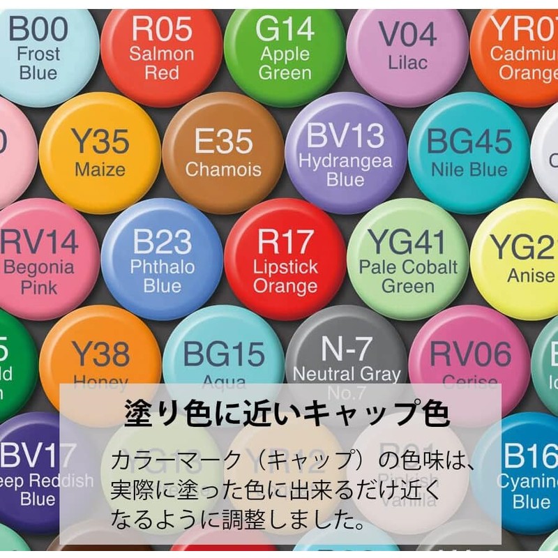 Too Copic Ink C-1 Illustration Marker, Marker Pen