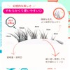 (No.04 # Fairy) Sharp Style Easy Eyelash Series Popular False